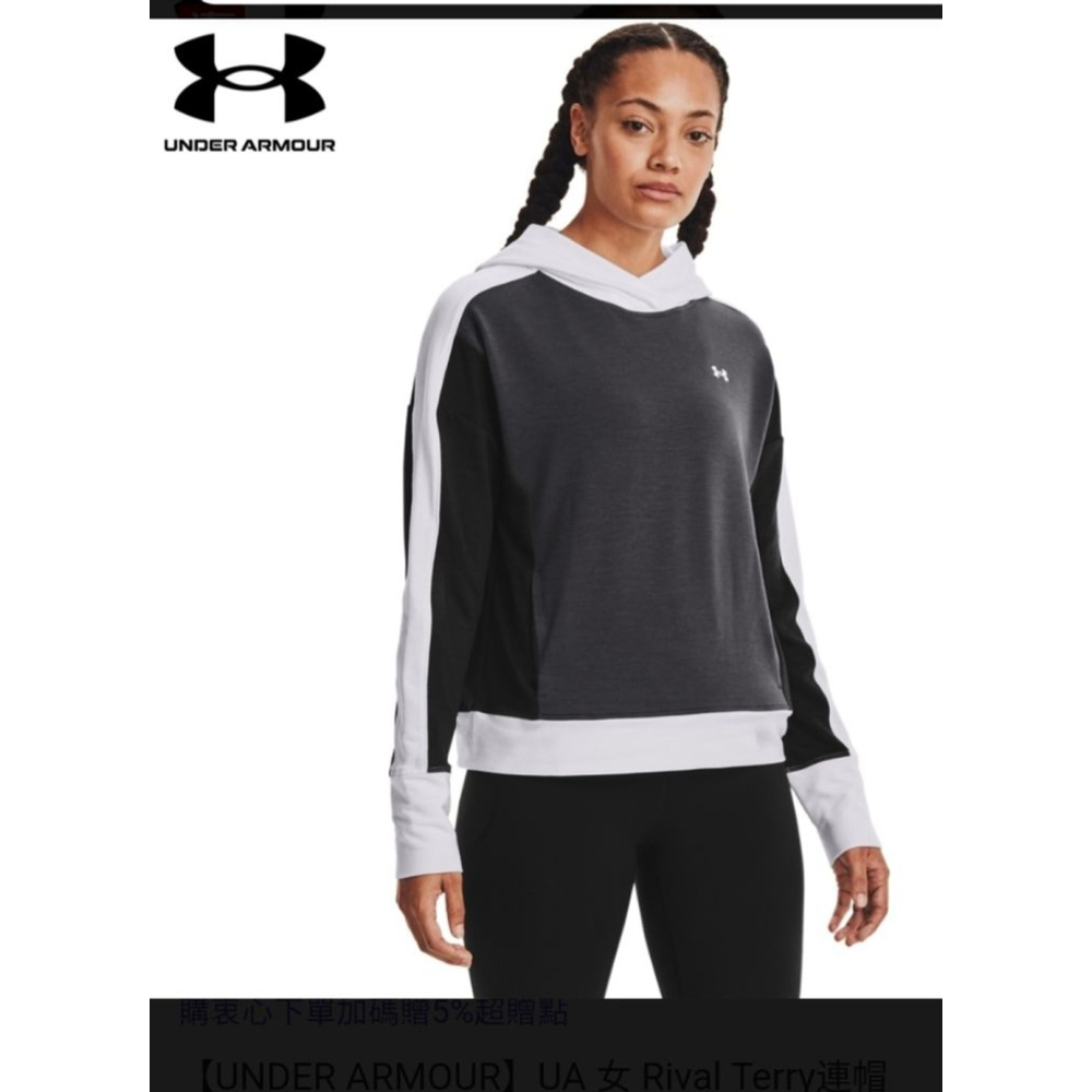Women's Under Armour Hoodie Gray White Size M rival Terry colorblock y2k - Picture 1 of 7